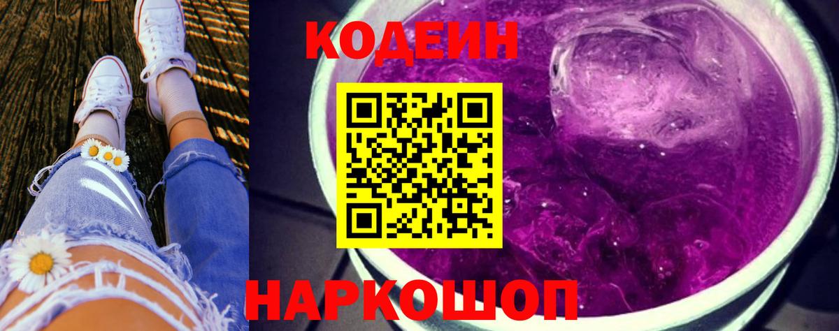 Гашиш  Симферополь  Кокаин  Вход с VPN  LSD-25  Мефедрон   АМФ   Каннабис 