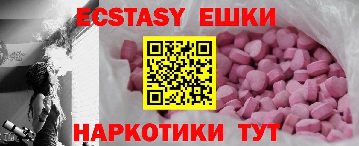 Ecstasy бентли Симферополь