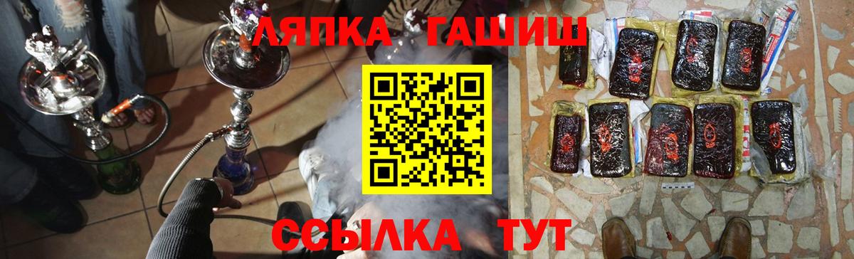ГАШ индика сатива Симферополь