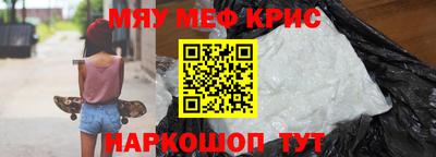 а пвп мука Пыть-Ях