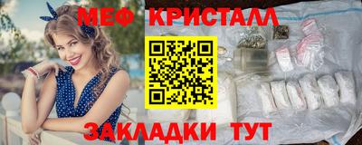гашишное масло Мариинск