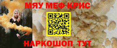 крисы Малгобек