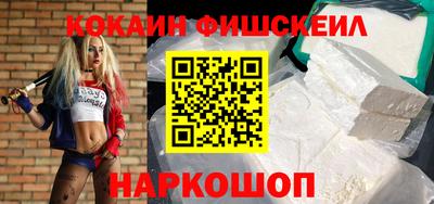 крисы Малгобек