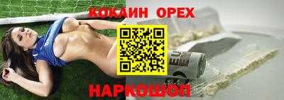 гашишное масло Мариинск