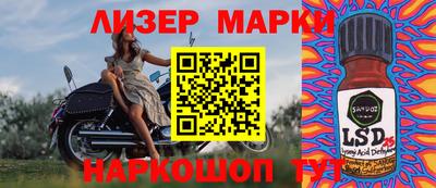 гашишное масло Мариинск