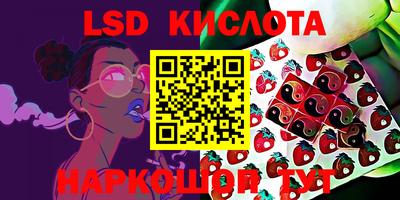 гашишное масло Мариинск