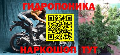 гашишное масло Мариинск