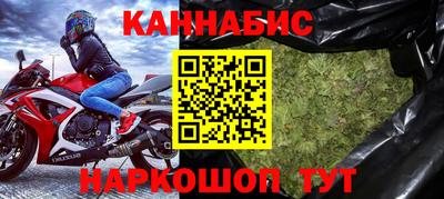 гашишное масло Мариинск