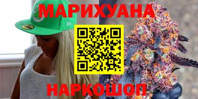 гашишное масло Мариинск