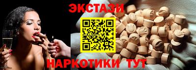 ECSTASY Малоярославец