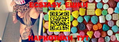 ECSTASY Малоярославец