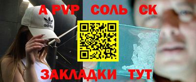 гашишное масло Мариинск