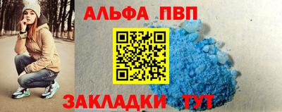 амф Пушкино