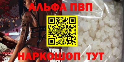 крисы Малгобек