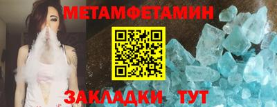 крисы Малгобек