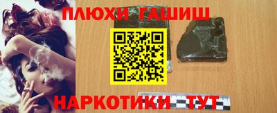 гашишное масло Мариинск