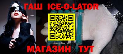 крисы Малгобек