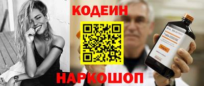 гашишное масло Мариинск