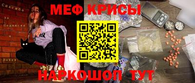 гашишное масло Мариинск