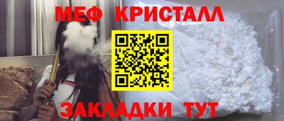 гашишное масло Мариинск