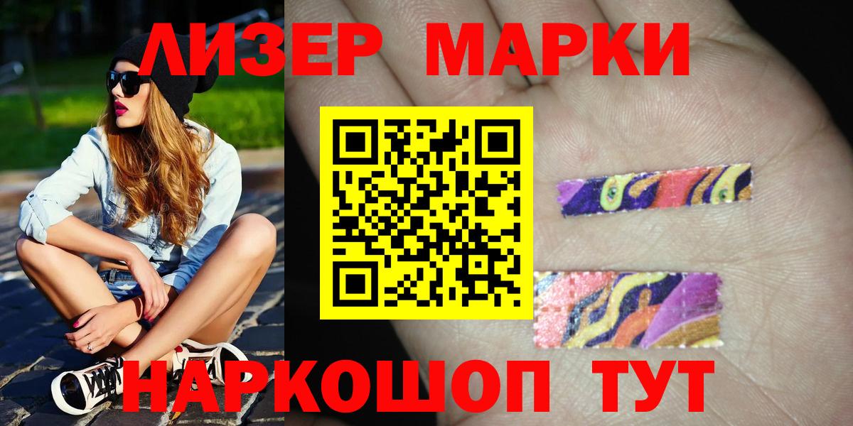 LSD-25 экстази кислота Симферополь