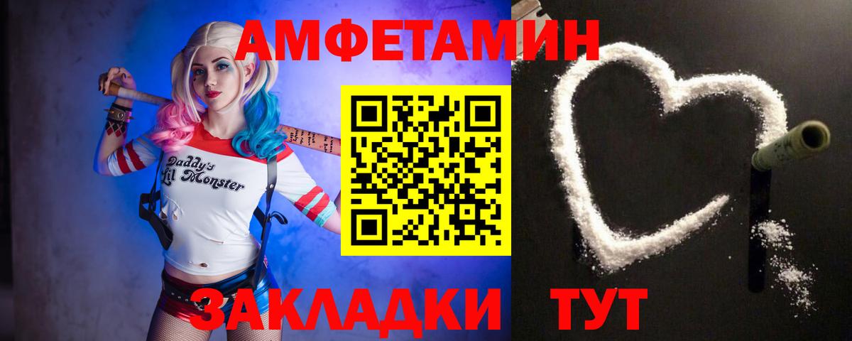 Метамфетамин пудра  Метамфетамин  Симферополь  Вход с VPN 