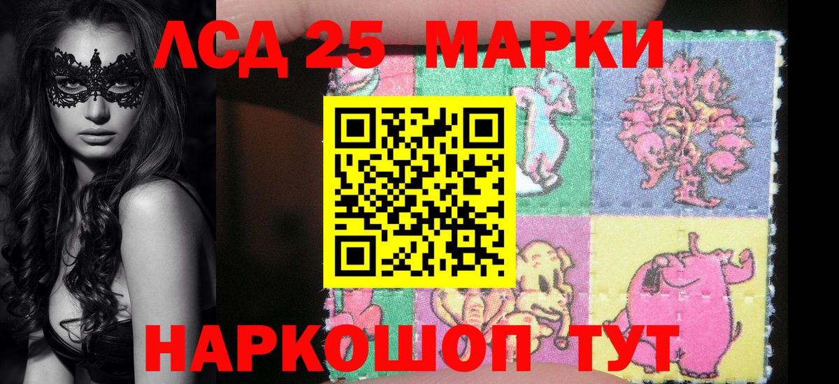 Симферополь  Марки N-bome 1,8мг  Марки N-bome 1,8мг  Вход с VPN 