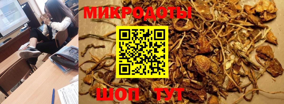 Симферополь  Галлюциногенные грибы GOLDEN TEACHER  Псилоцибиновые грибы Psilocybe  Вход с VPN 
