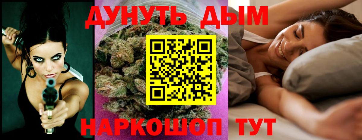 Каннабис Amnesia Симферополь