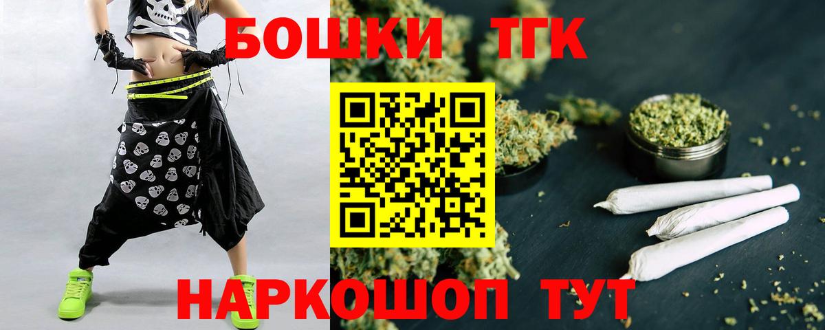 Шишки марихуана White Widow  Марихуана план  Бошки марихуана Ganja  Симферополь  Вход с VPN 